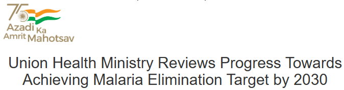 PIB press release banner on Union Health Ministry review of India's malaria elimination progress
