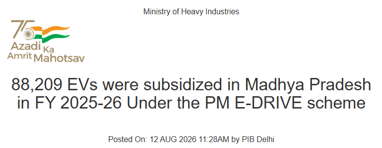 PM E-DRIVE electric vehicle adoption scheme illustration