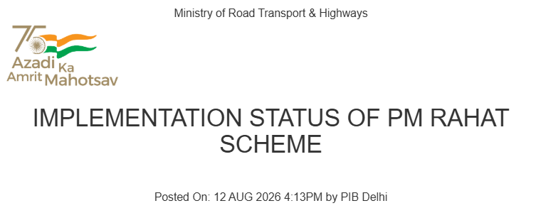 PM-RAHAT road accident emergency trauma care scheme illustration