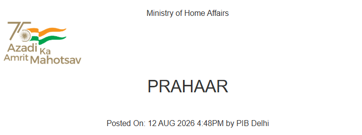 PRAHAAR national counter terrorism strategy illustration