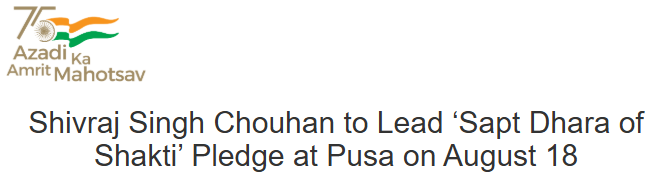 Shivraj Singh Chouhan to lead Sapt Dhara of Shakti pledge at Pusa