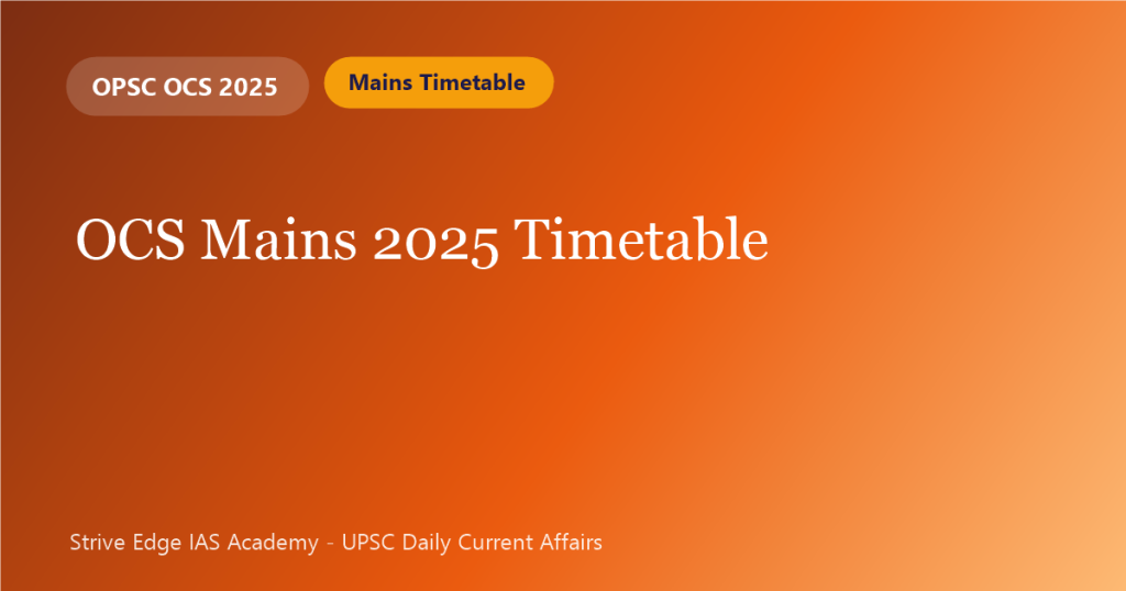 OCS Mains 2025 Timetable