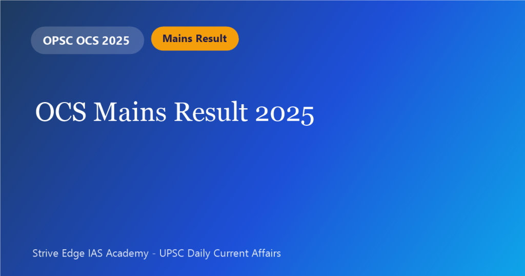 OCS Mains Result 2025